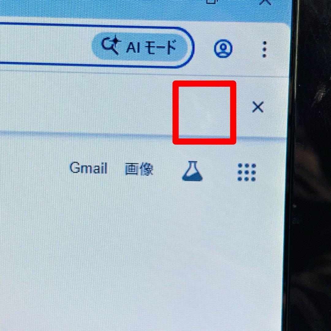 Core i7✨SSD1TB✨16GB✨カメラ✨富士通✨オフィス✨ノートパソコン