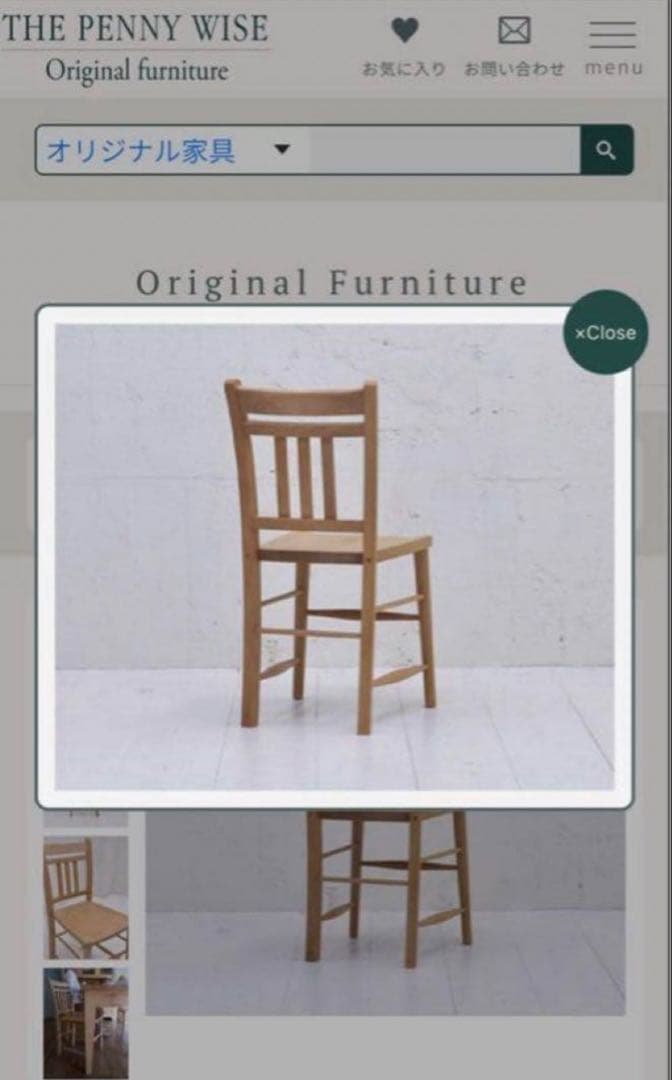 【ぴあんさま専用】THE PENNY WISE クラブハウスチェア（1脚）