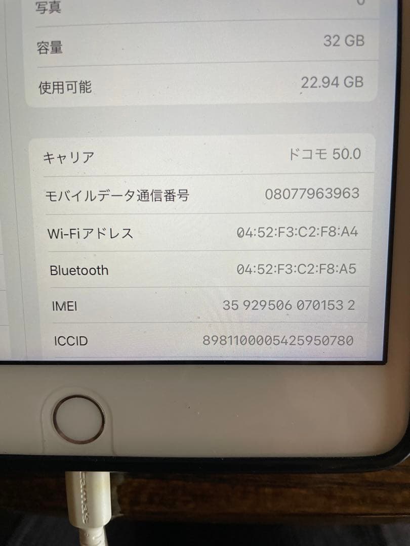 Apple iPad mini 4 32GB Wi-Fiモデル