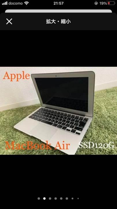 MacBook本体 MacBook air 2011