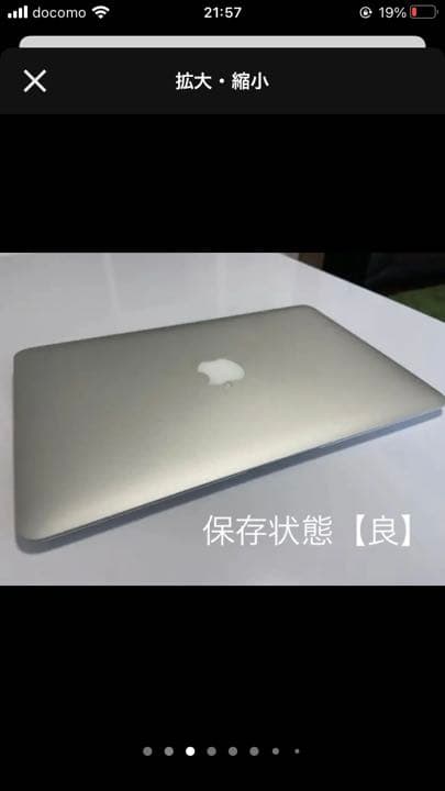 MacBook本体 MacBook air 2011
