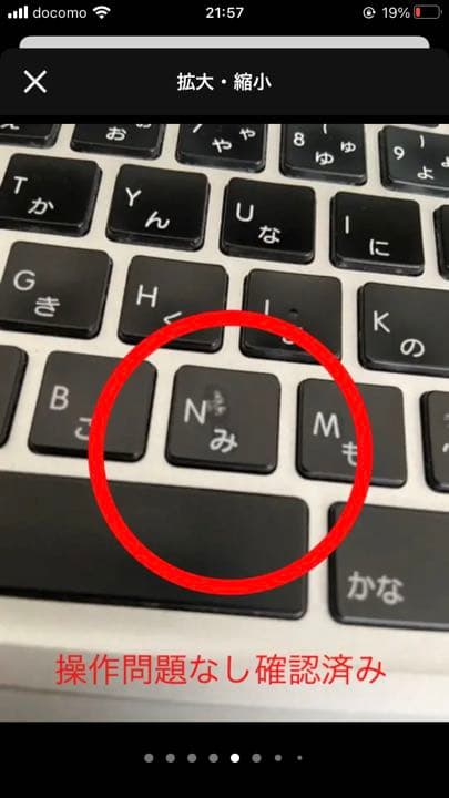 MacBook本体 MacBook air 2011