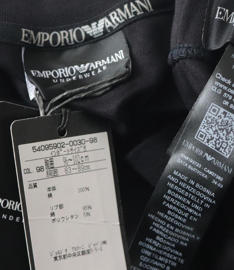 新品【エンポリオアルマーニ】上下セットトレーナー ジョガーパンツ 黒 M(L)