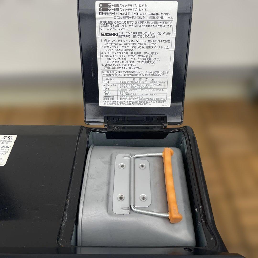 みきじん アラジン 石油ファンヒーター