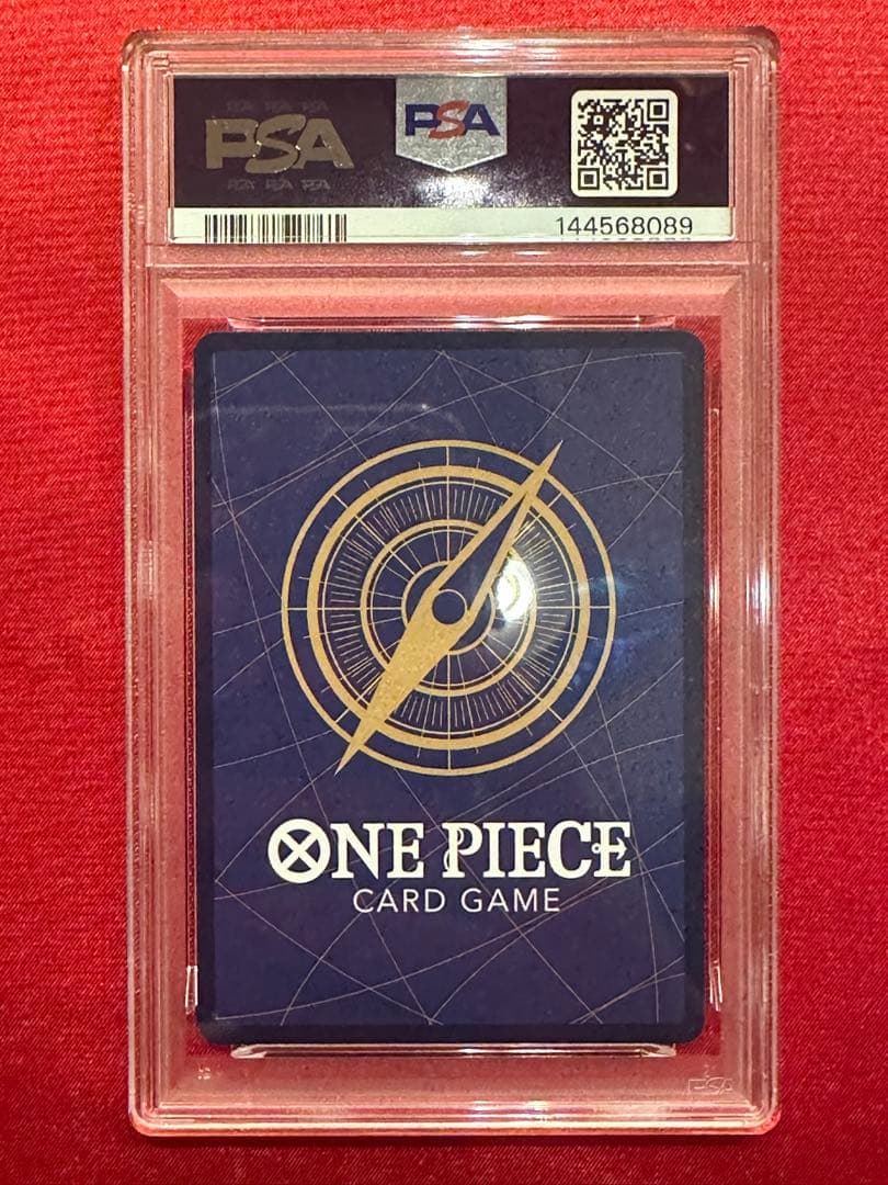 【PSA10】マーシャル・D・ティーチ コミパラ