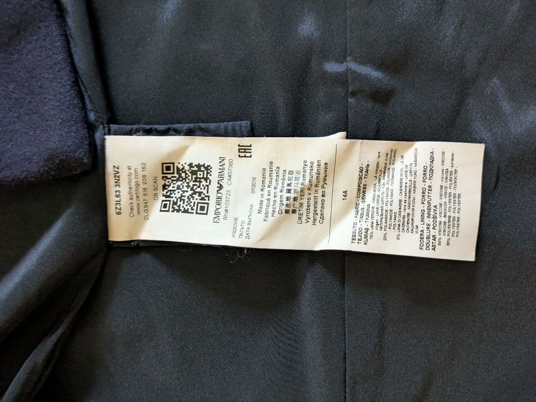 アルマーニジュニア　ウールコート　14A