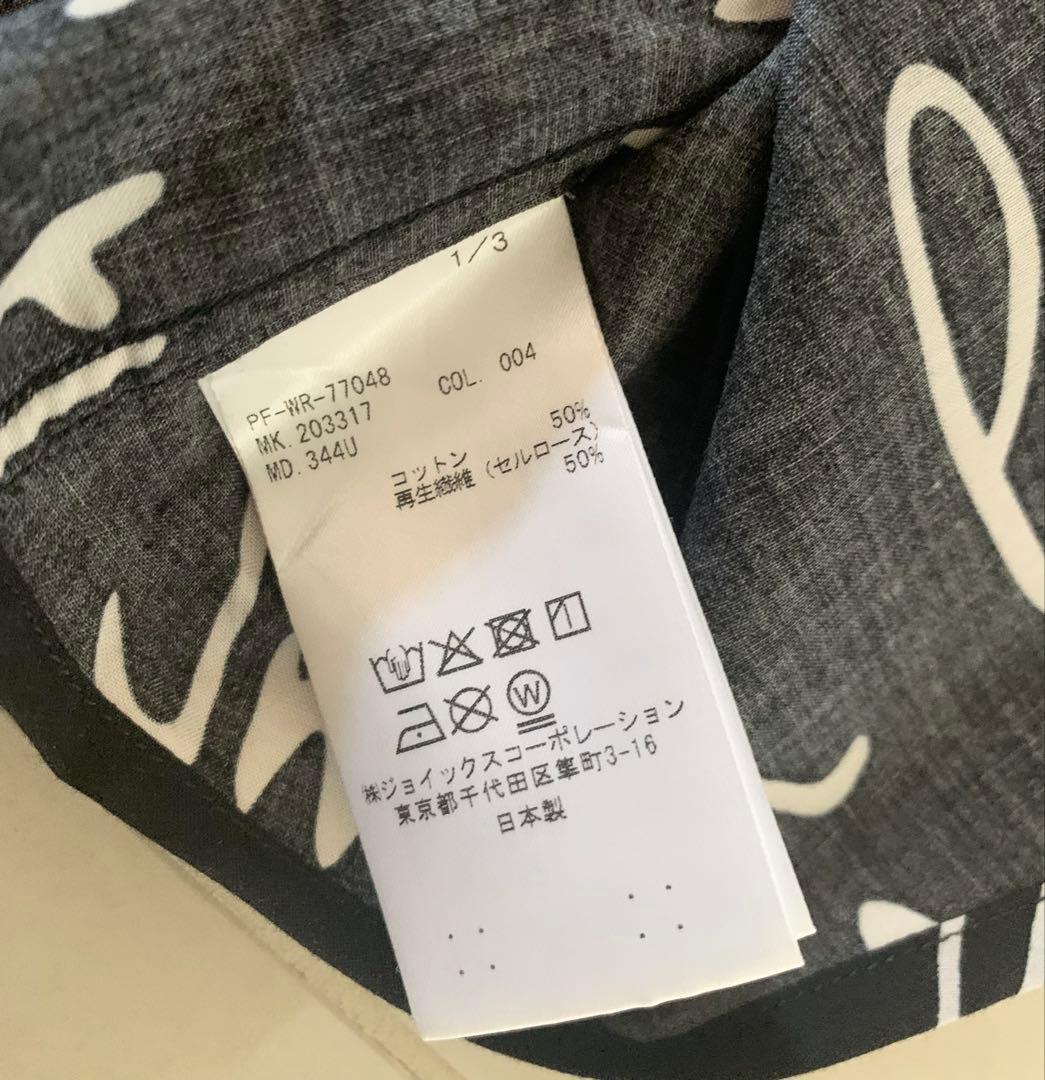 美品　ポールスミス ロゴ　長袖シャツ