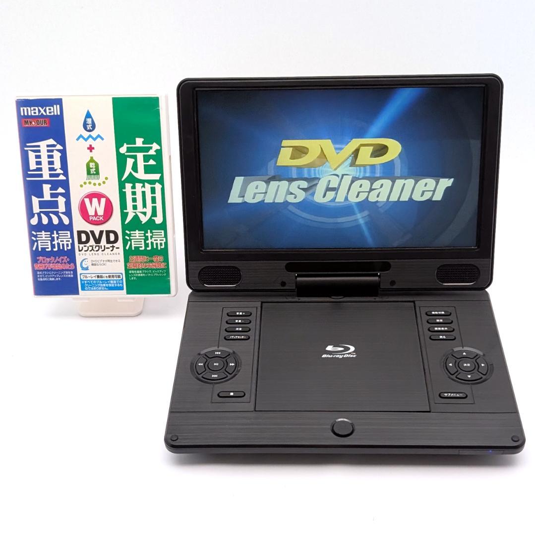 Superbe SU-12PB ポータブルブルーレイプレーヤー