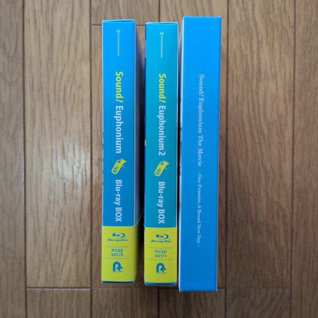 響け!ユーフォニアム1.2 Blu-ray BOX劇場版Blu-rayセット