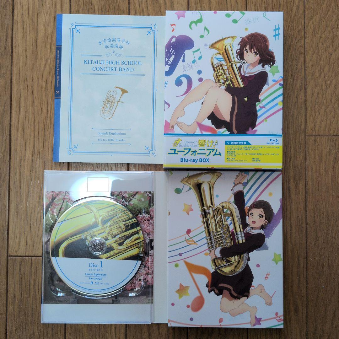 響け!ユーフォニアム1.2 Blu-ray BOX劇場版Blu-rayセット