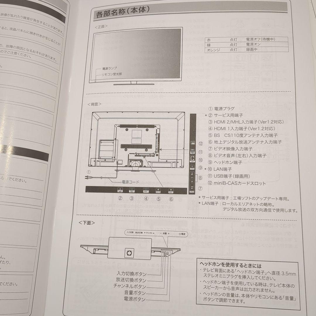 【ジャンク】40V型デジタルフルハイビジョン液晶テレビ