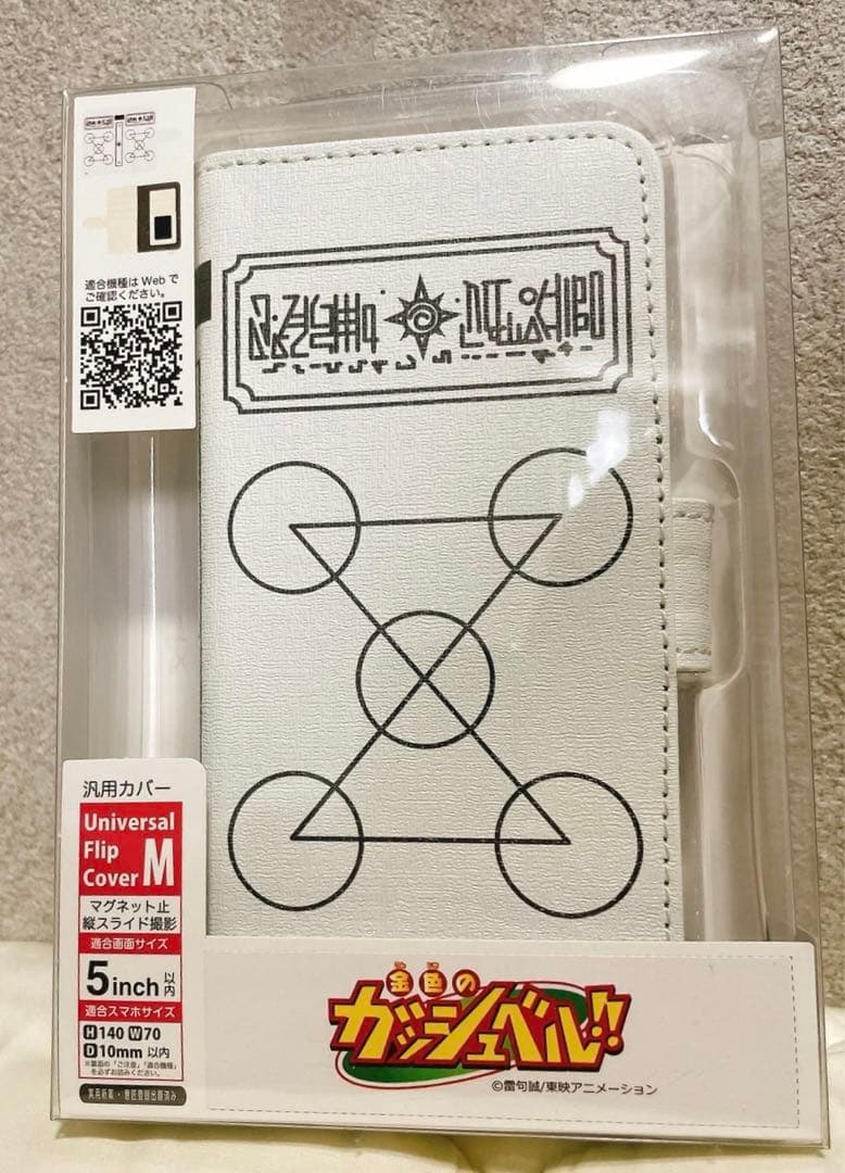 ゼオン スマホカバー 激レア 初回限定盤 入手困難