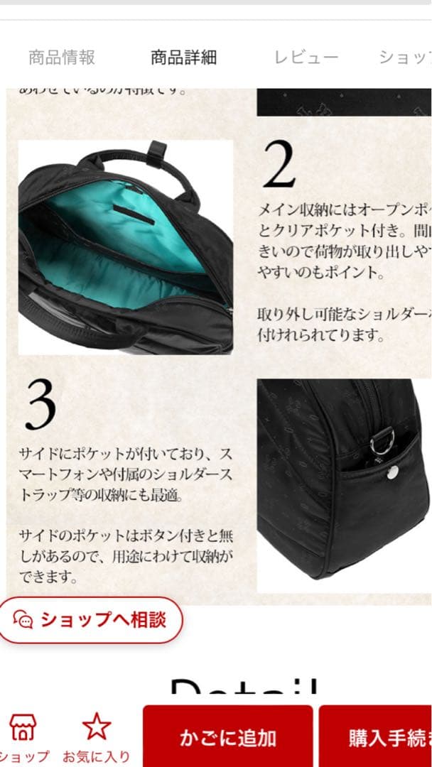 ほたるモノグラム2WAYボストンバッグ ショルダーバッグ porter