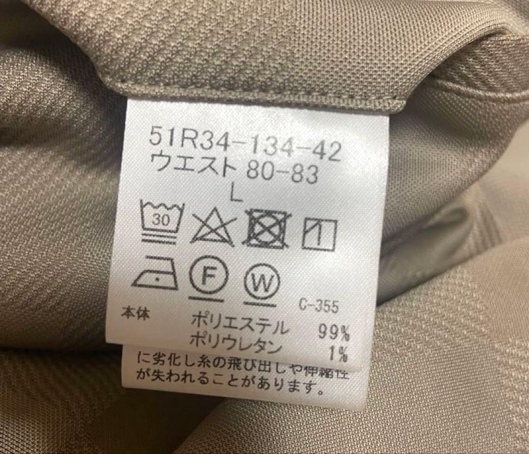 ブラックレーベルフード付きベージュスウェット上下セットアップ上LL下L