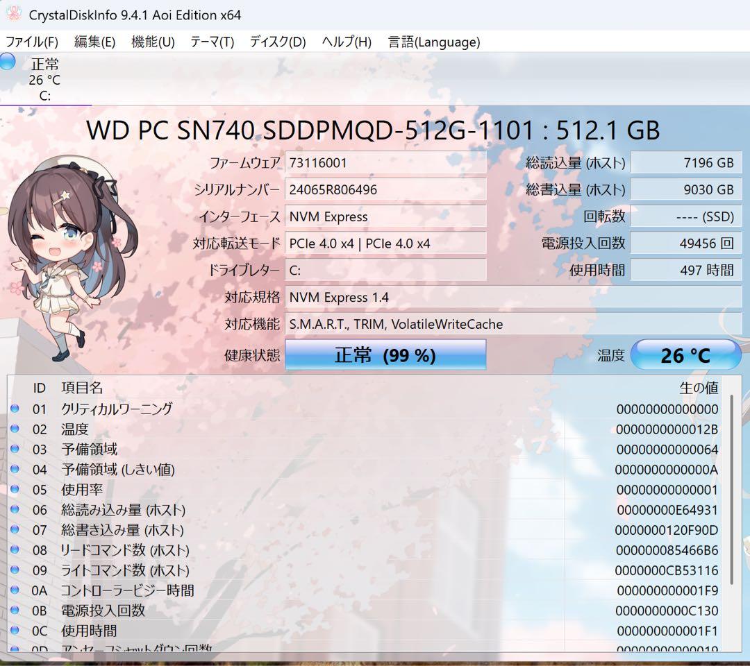 Windowsノート本体 Lenovo IdeaPad Pro 5 Gen 9Ryzen 7 8845HS