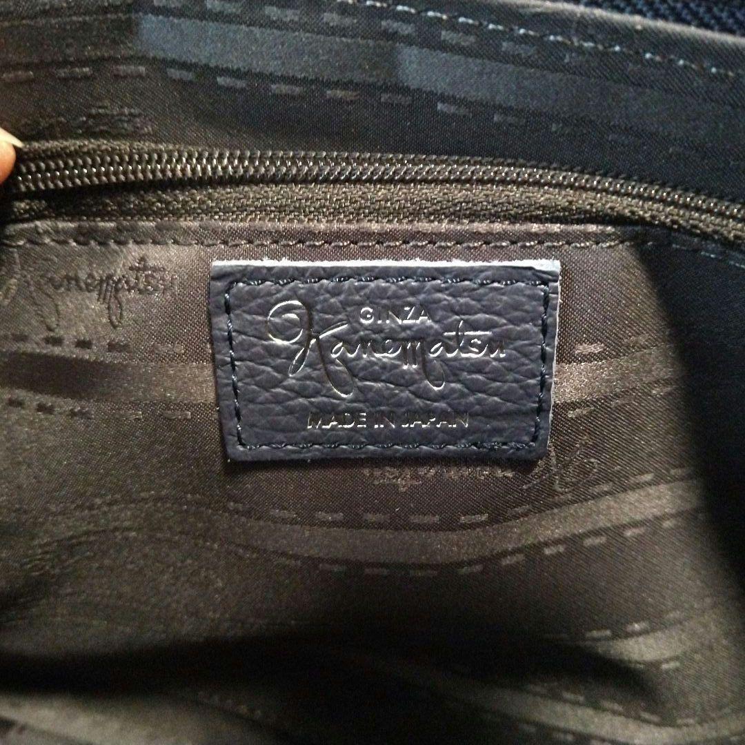 【じゅんじゅん様】銀座かねまつ　バッグインバッグ