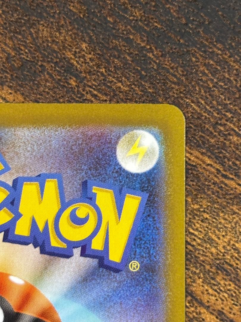 メガオーダイルex SAR