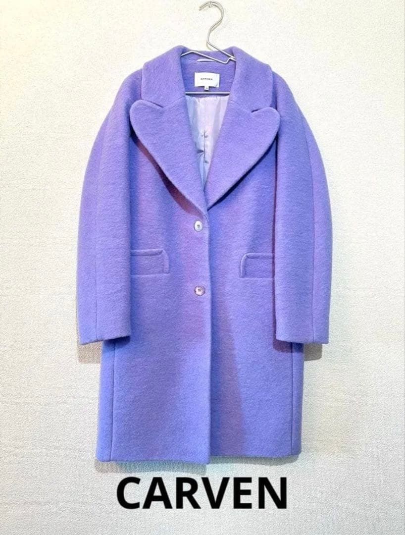 CARVEN カルヴェン ロング　コート　パープル　ウール　紫