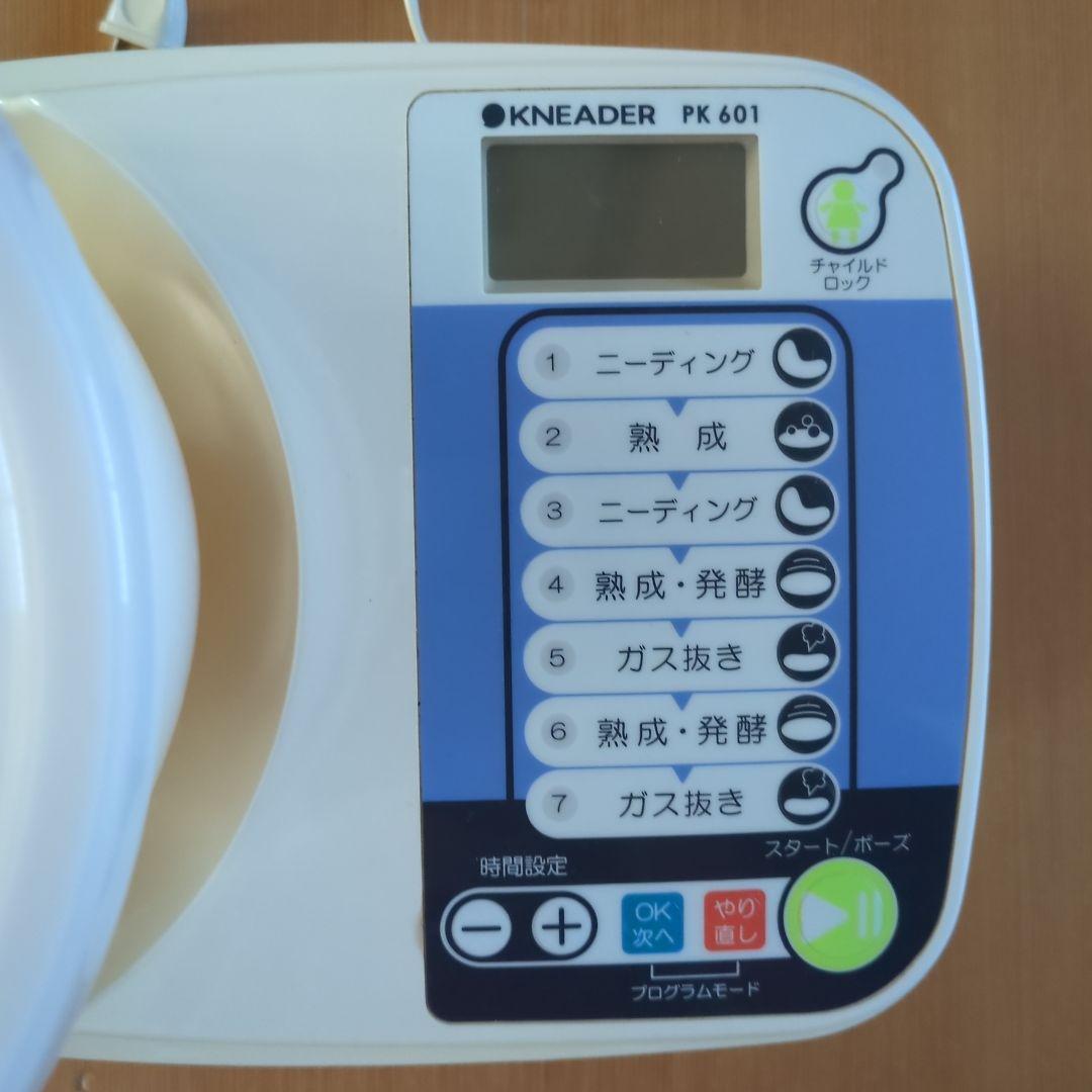 パンニーダー　PK601 パンこね機 KNEADER 日本ニーダー