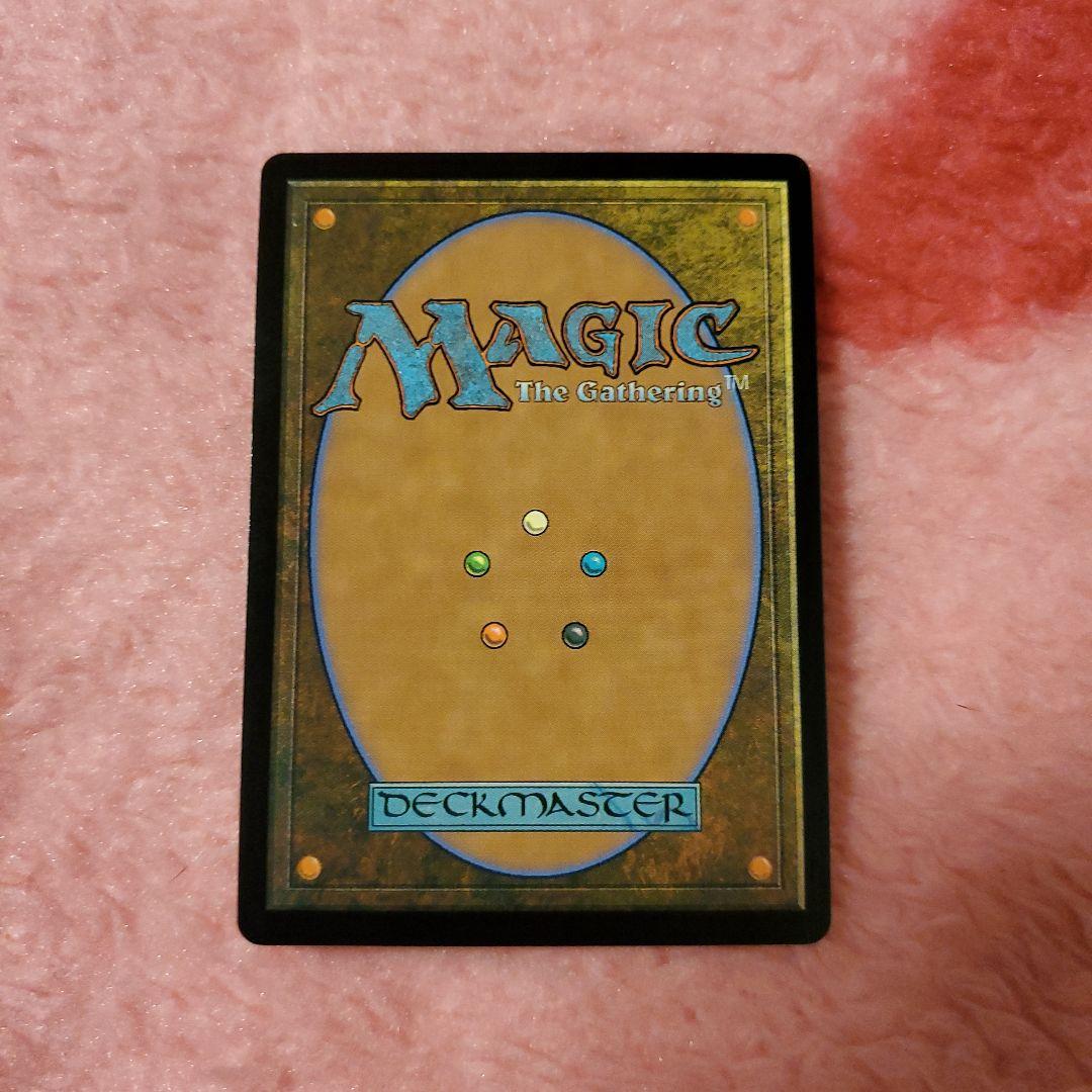 濁浪の執政 MH2 日本語 4枚セット NM MTG