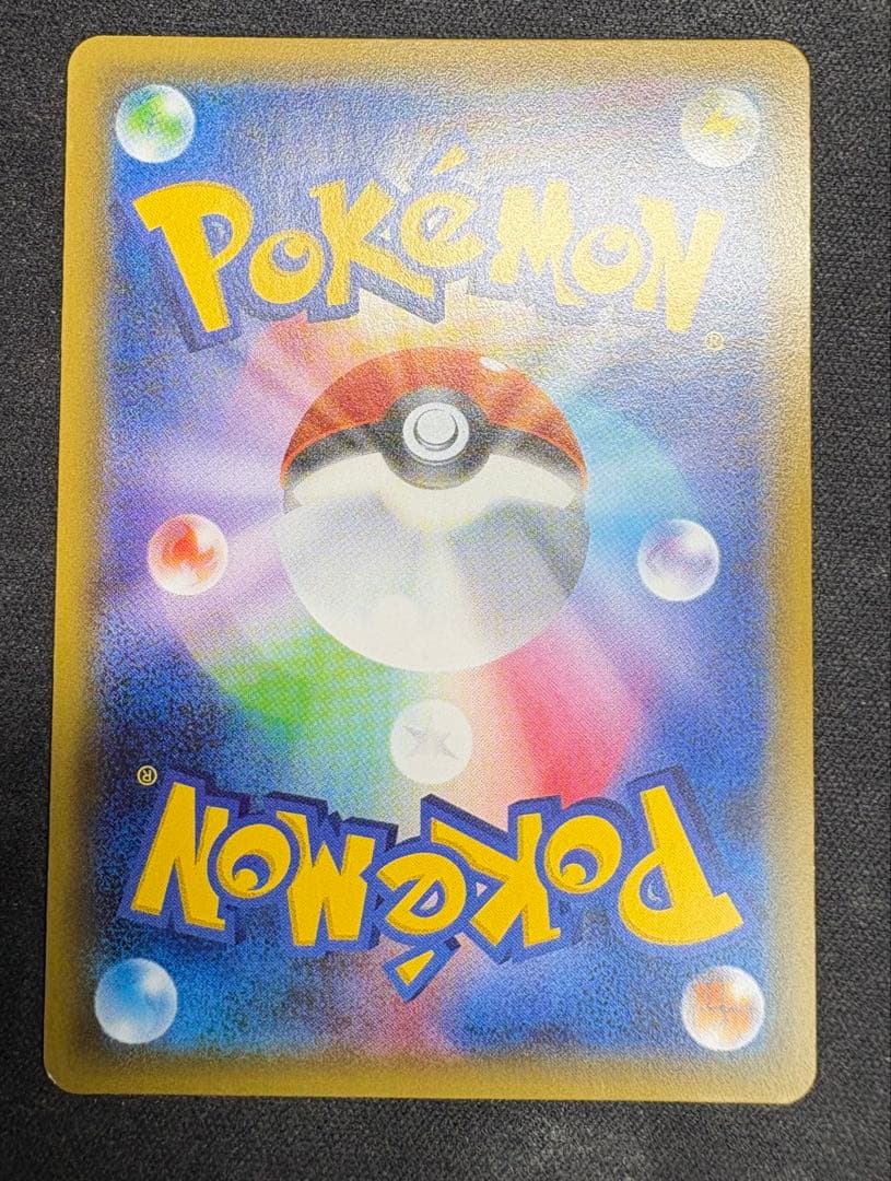 ブースターex rr CP3 ポケキュンコレクション コンセプトパック