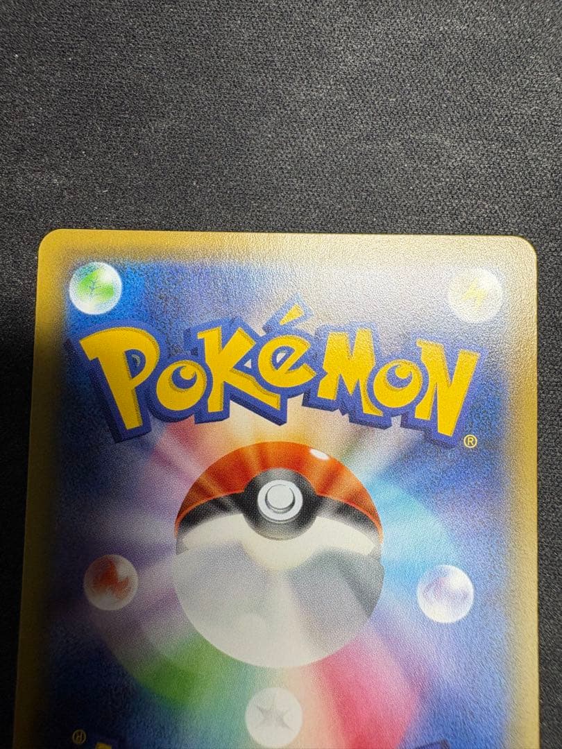 ブースターex rr CP3 ポケキュンコレクション コンセプトパック