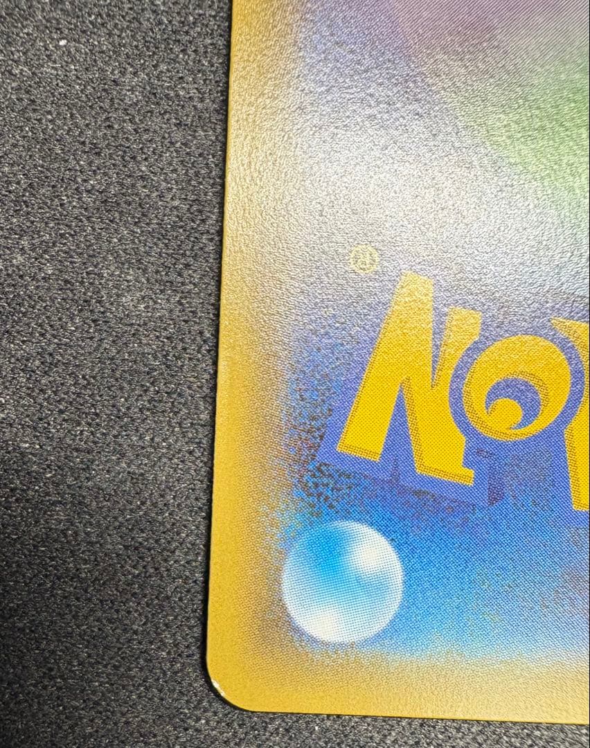 ブースターex rr CP3 ポケキュンコレクション コンセプトパック