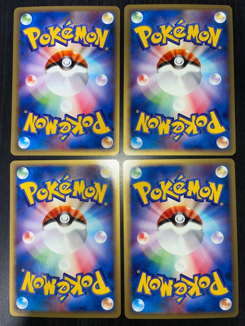 ポケモンカード e カード web まとめ売り