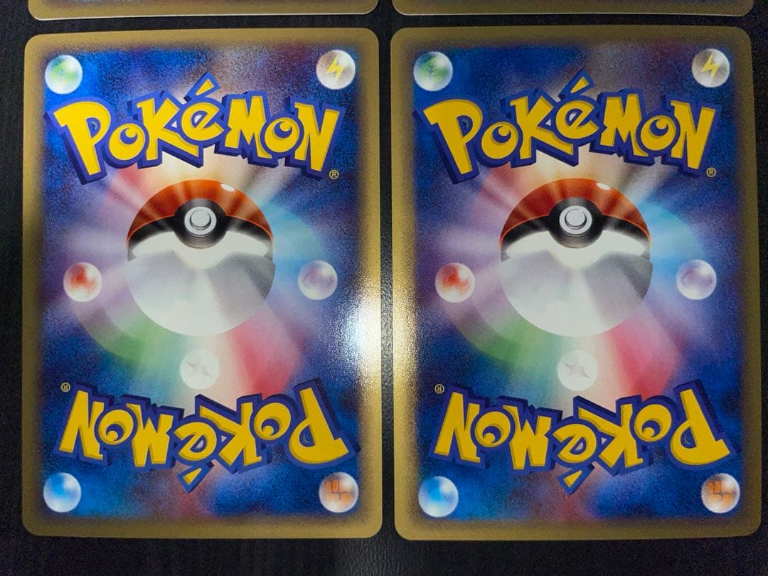 ポケモンカード e カード web まとめ売り