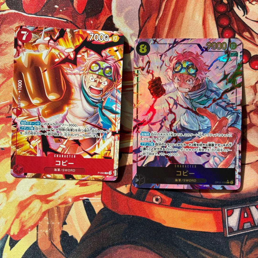 ［ゲリラ出品］コビー　デッキパーツ　ハイレア　プロモ　フルパラ