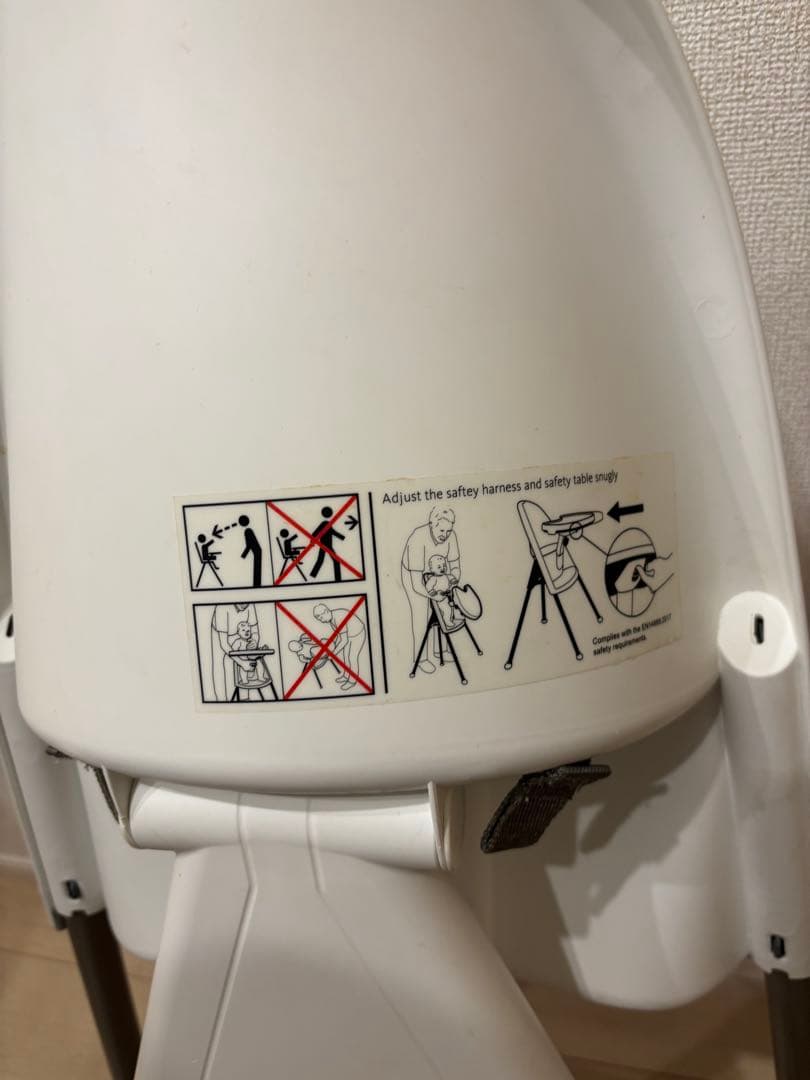 【グレー脚】BabyBjorn ベビービョルン ハイチェア ハーネス付き