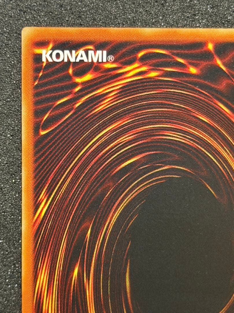 【超極美品〜完美品級】遊戯王　DM6 通常版付録のウルトラ3種セット