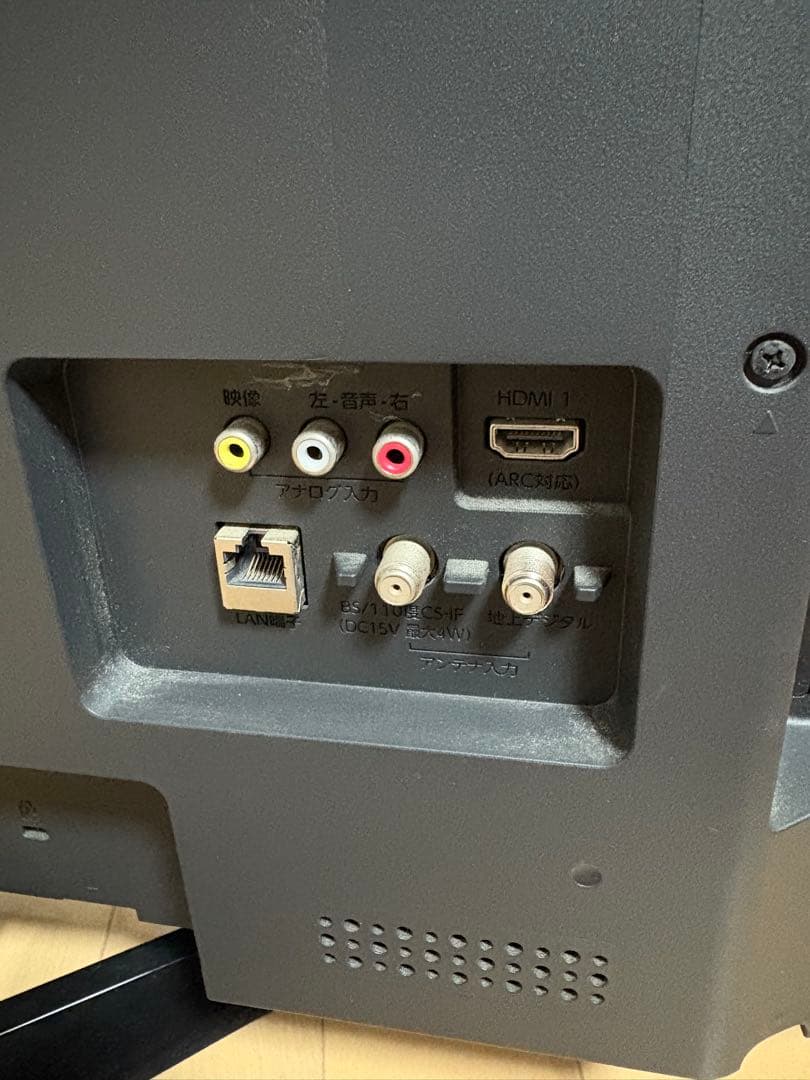 FUNAI 32インチ液晶テレビ FL-32H2010