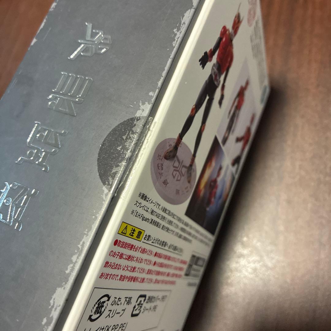 S.H.Figuarts 超古代戦士クウガ