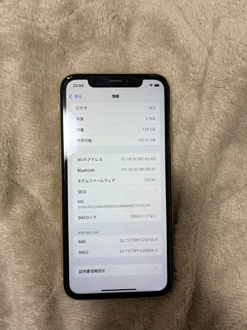 【背面ヒビあり】Apple iPhone XR イエロー 本体 128gb