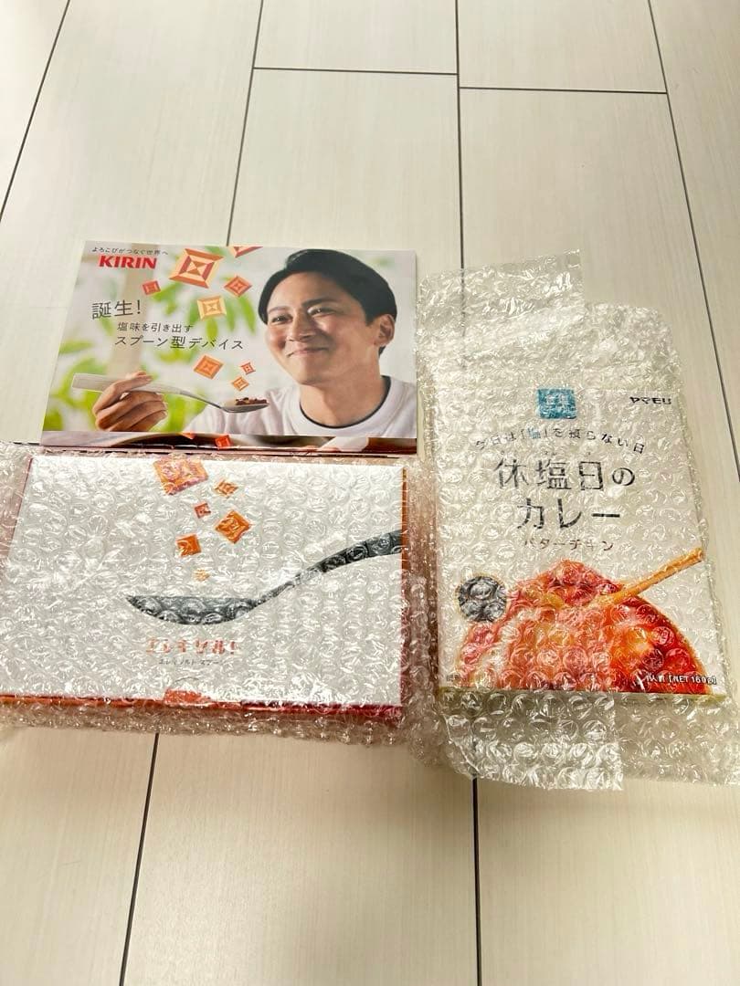 【D0.0ページです】　キリン　エレキソルトスプーン