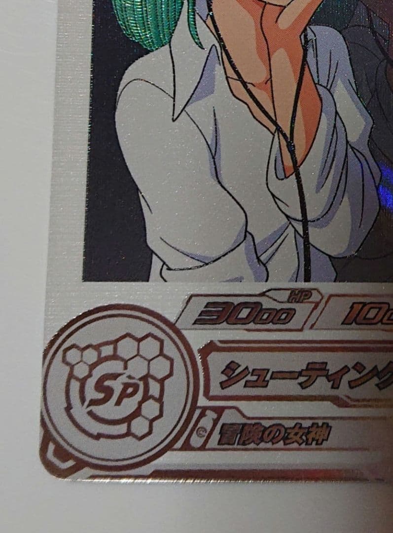 ドラゴンボールヒーローズ ブルマ mm2-014 da