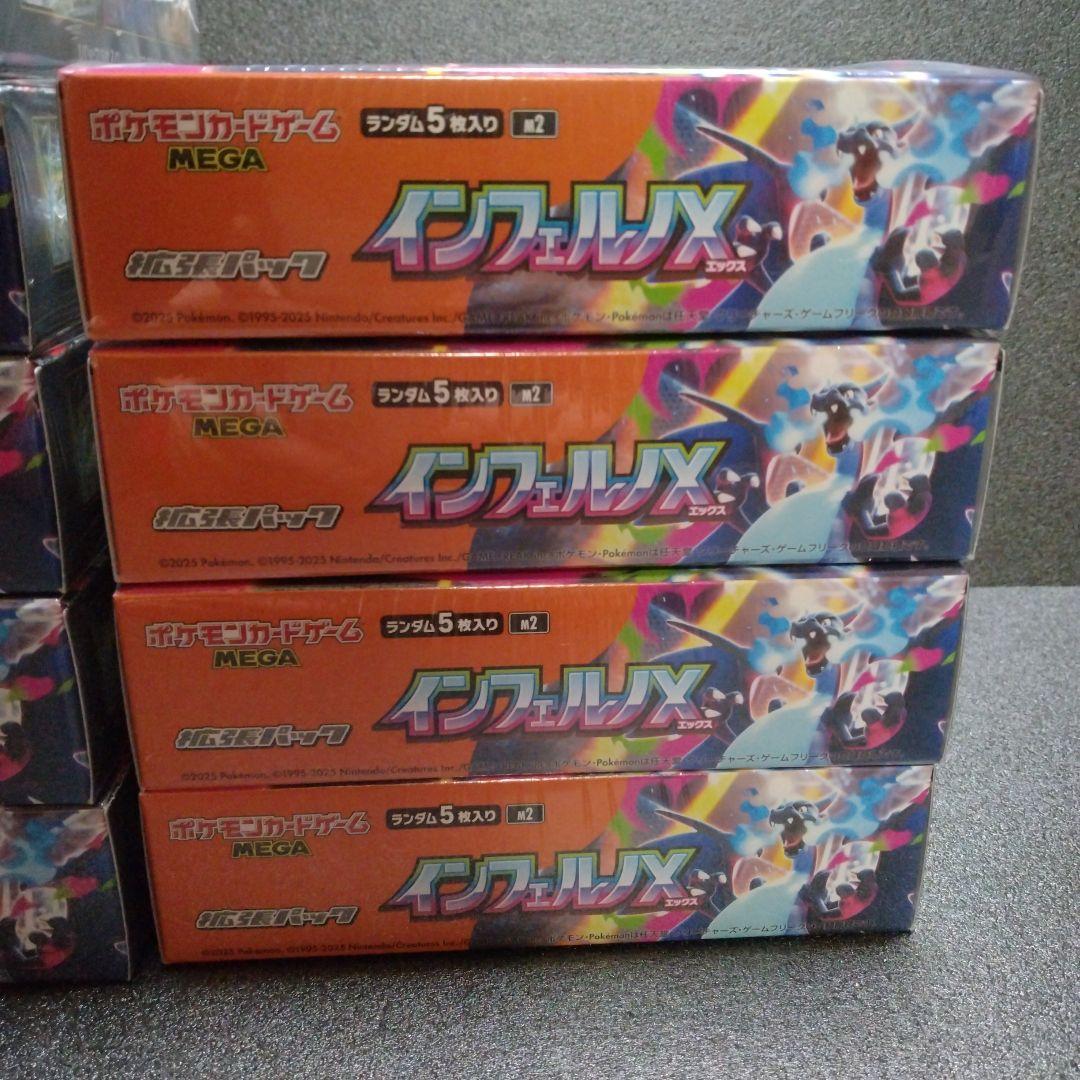 ポケカ　インフェルノX　新品未開封　シュリンク付き　９BOX