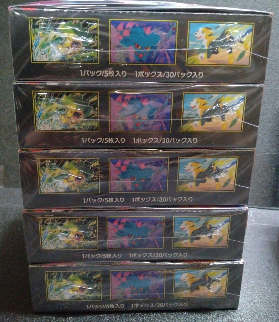 ポケカ　インフェルノX　新品未開封　シュリンク付き　９BOX