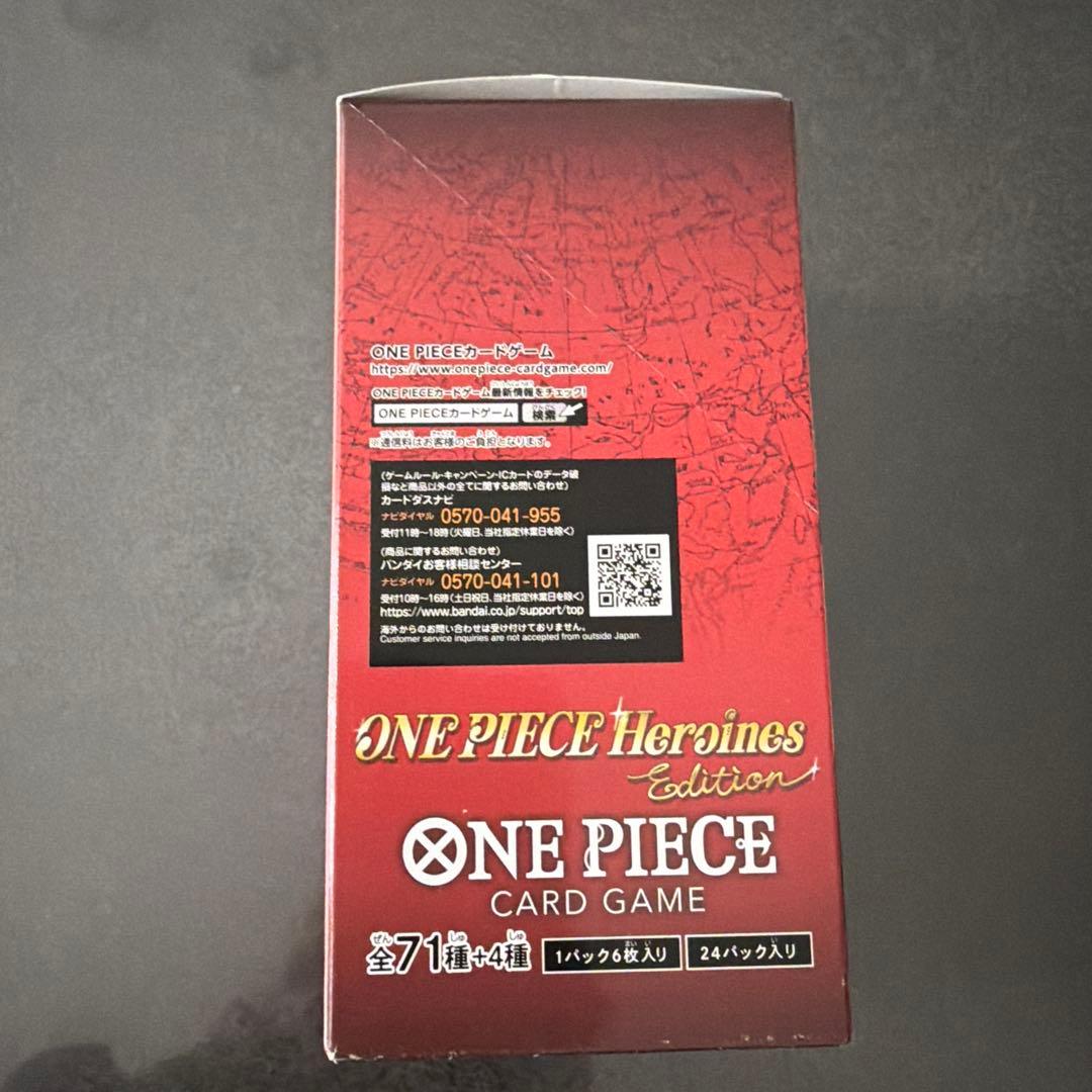 EB-03 ヒロインズエディション 1BOX 新品未開封　テープ付き