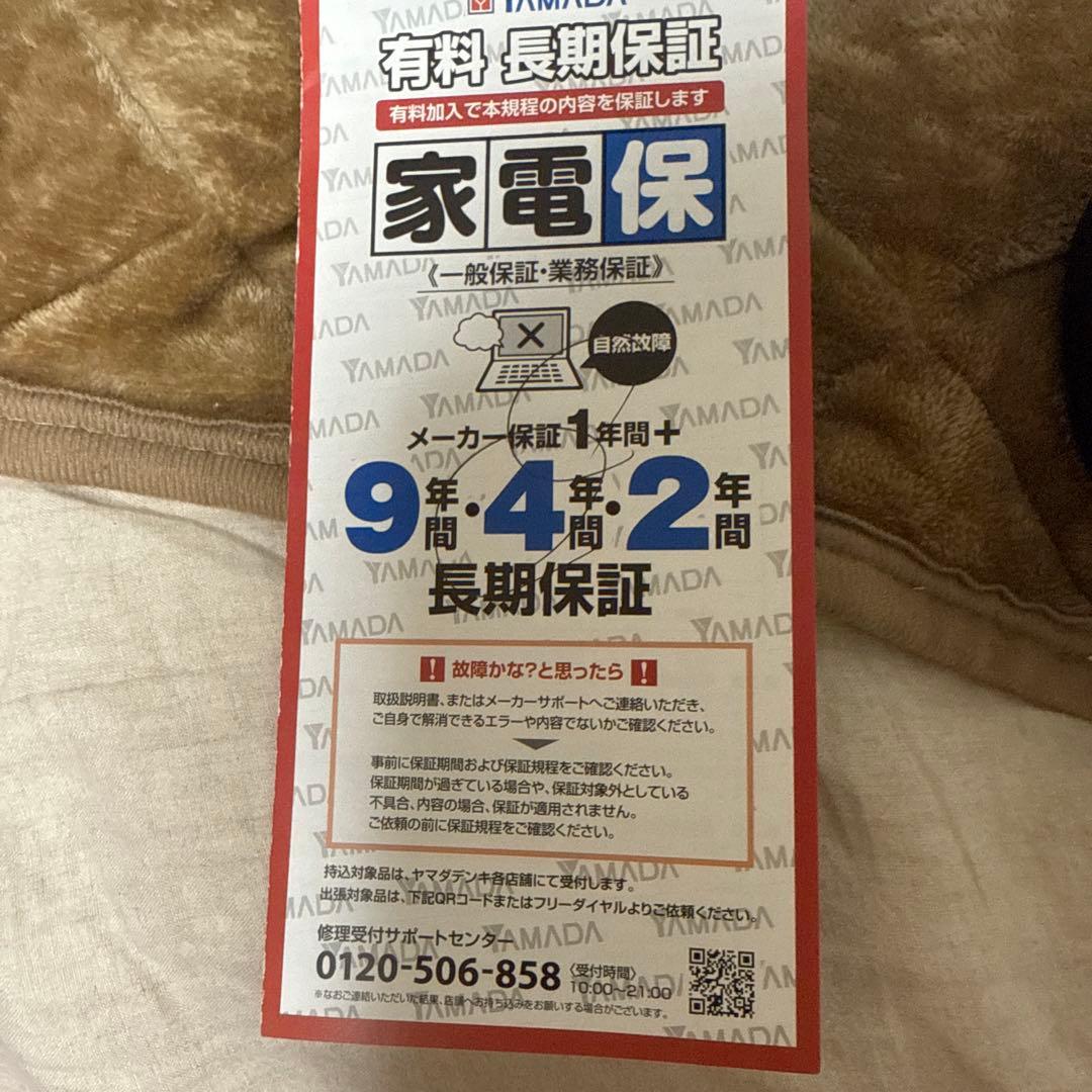 【2年保証】Sony WH-1000XM5 ワイヤレスヘッドホン ブラック