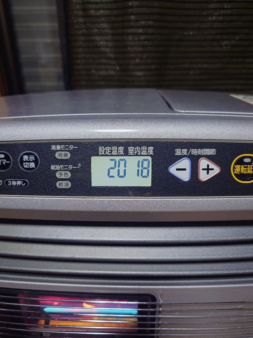 暖かいですダイニチ製石油ブルーヒーター。