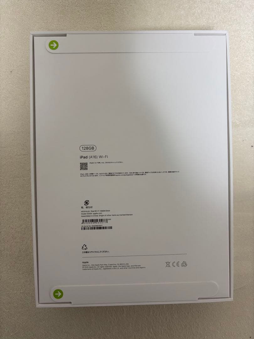 M*e様 【保証書付】新品未開封 iPad A16シルバー128GB Wi-Fi