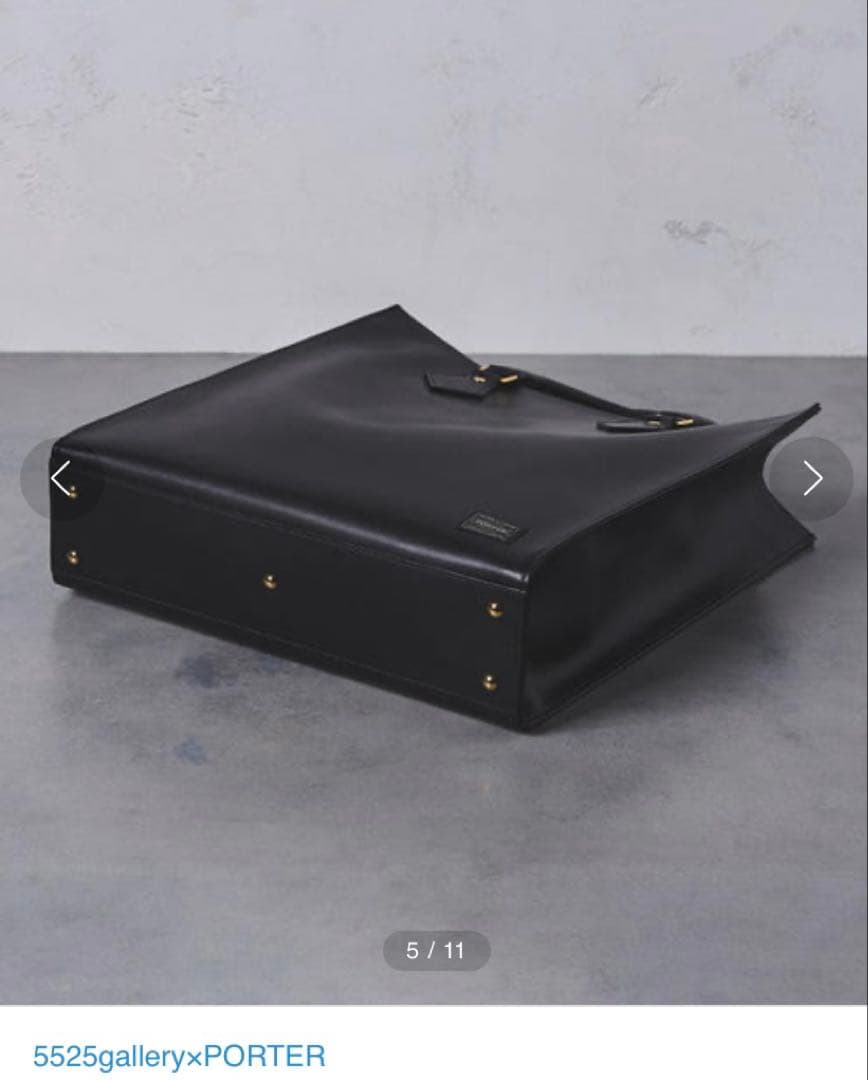 今だけ値引き！5525gallery×PORTER ブラック トートバッグレザー