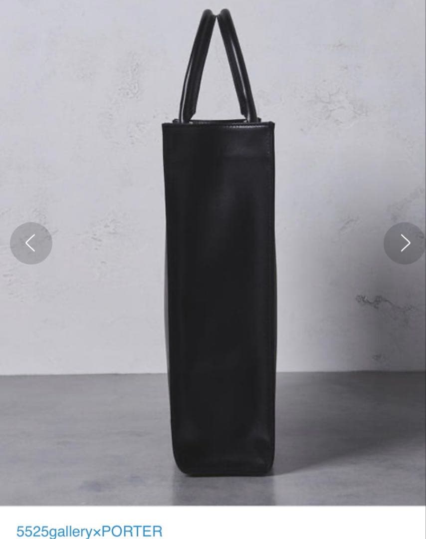 今だけ値引き！5525gallery×PORTER ブラック トートバッグレザー