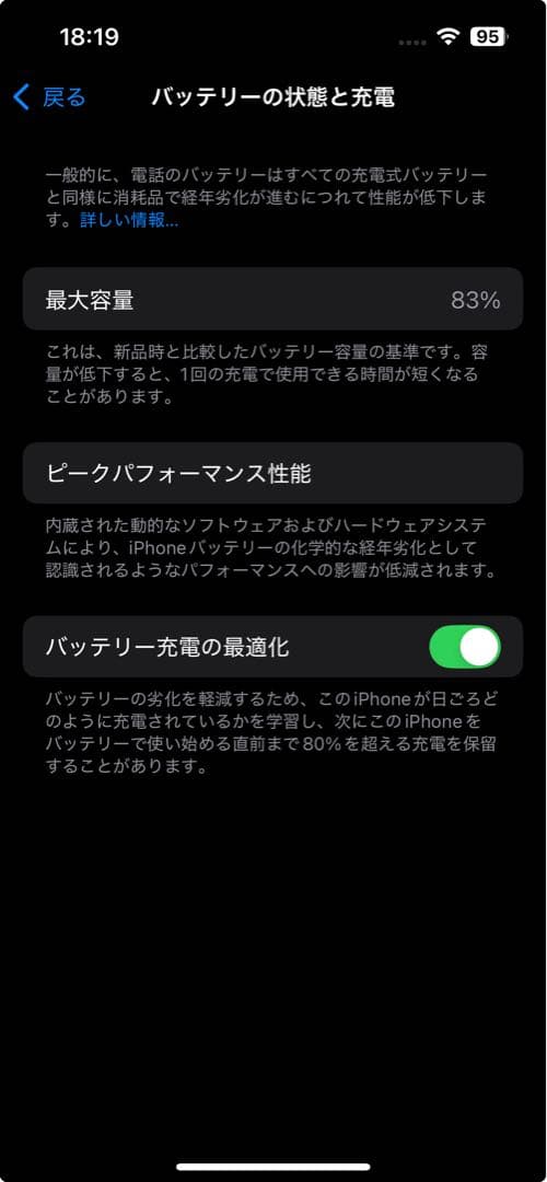 Apple iPhone 13 Pro グラファイト　128GB