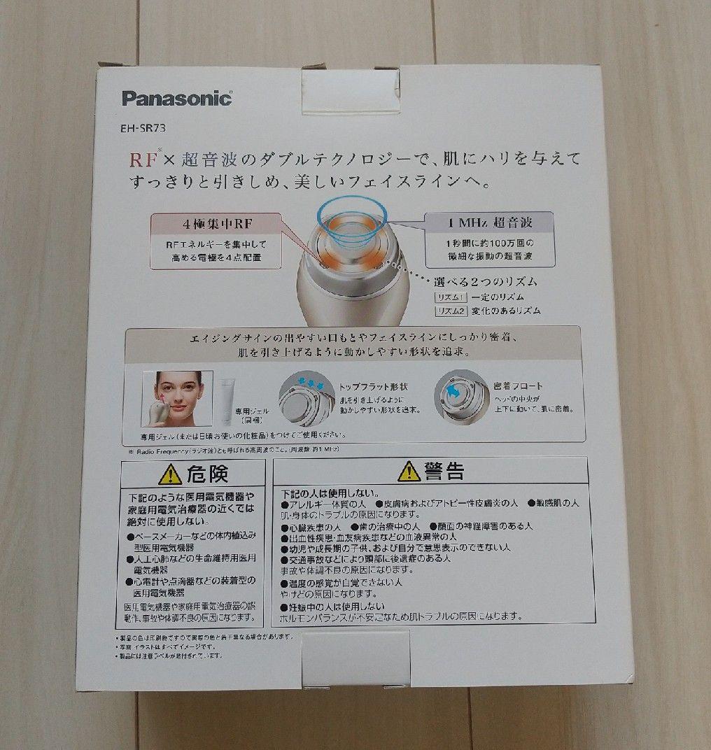 ◯（124）Panasonic RF美顔器 EH-SR73