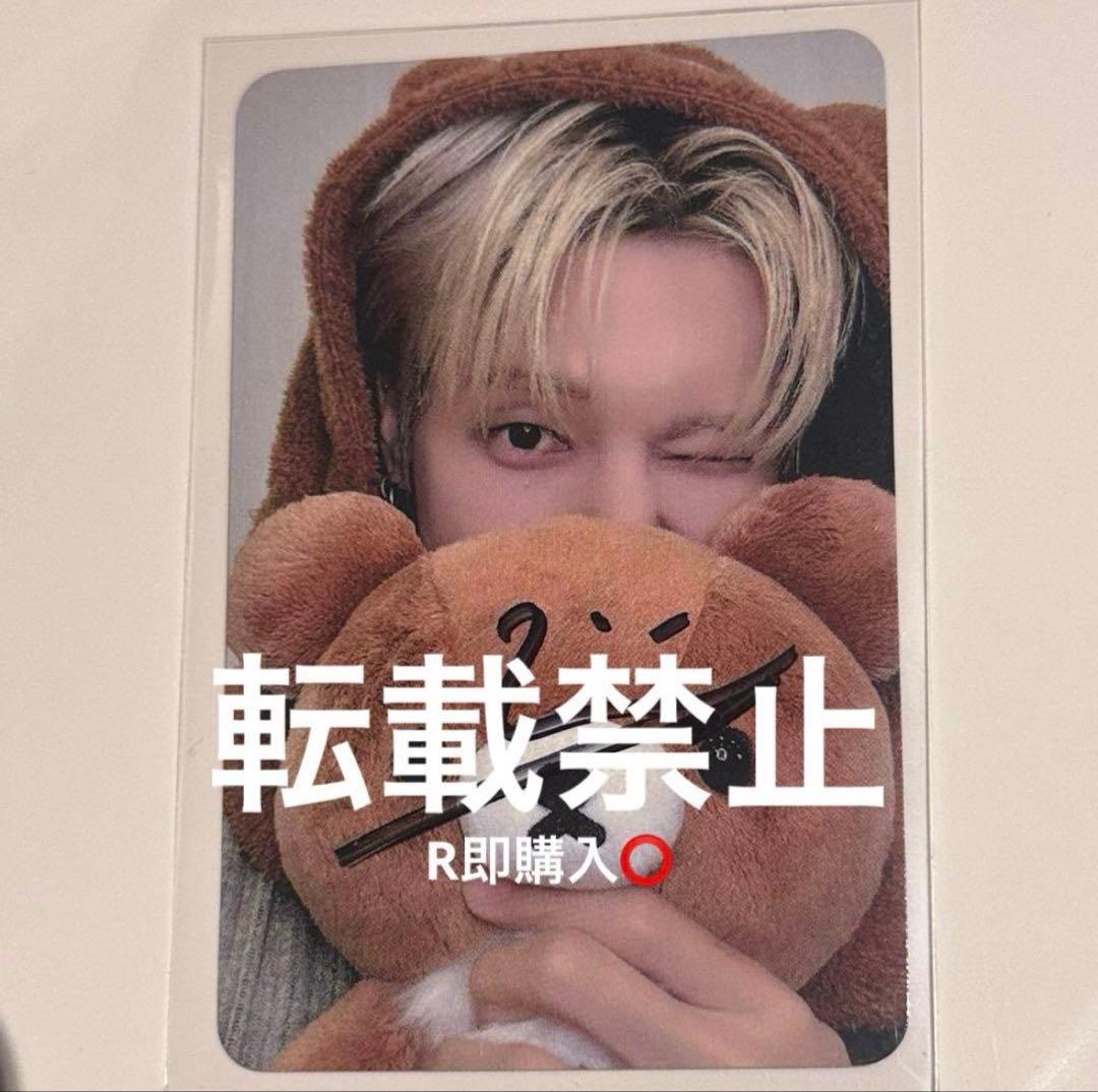 ATEEZ アチズ sendoff サイン トレカ ウヨン