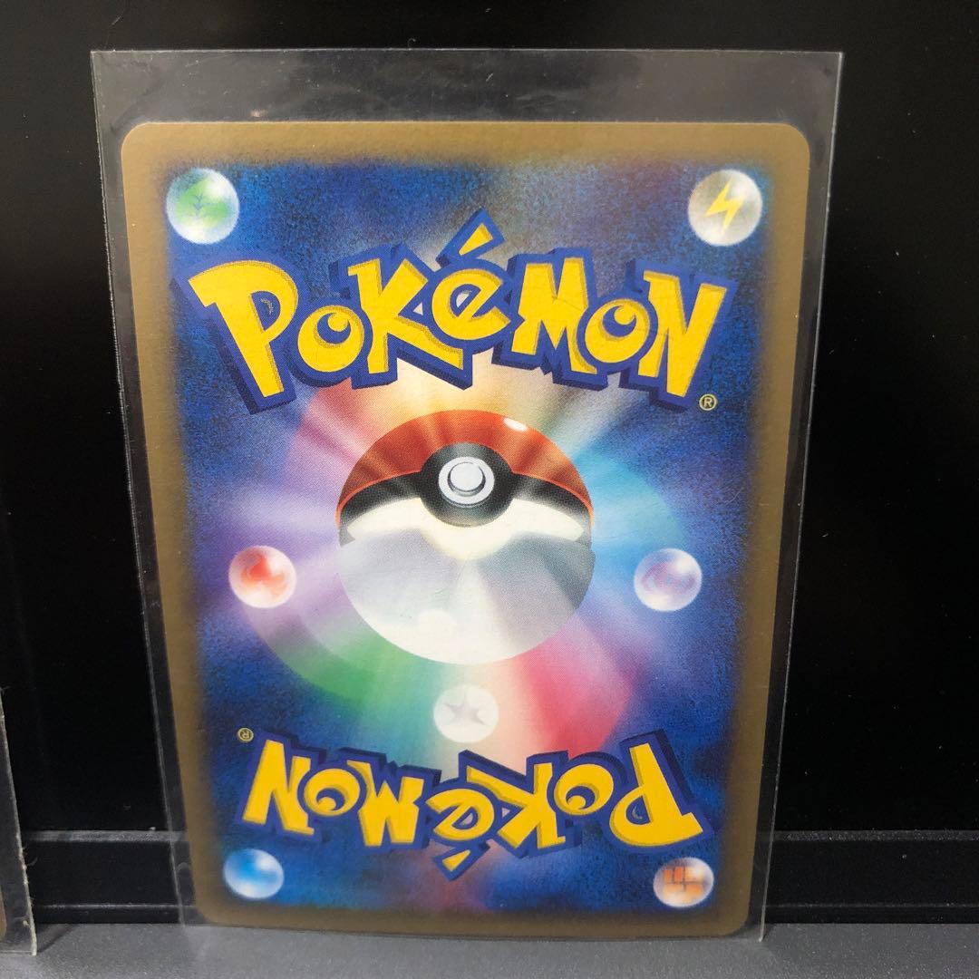 カイリュー ★ 拡張パック 秘境の叫び DP5 DPBP#180