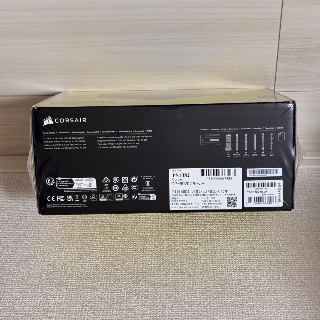 【新品未開封】Corsair RM850x 2024 ATX3.1